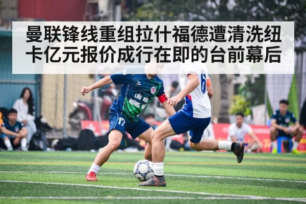 soccer player action